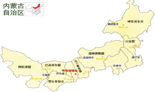 内蒙古绿色发展探索，践行生态文明新路径